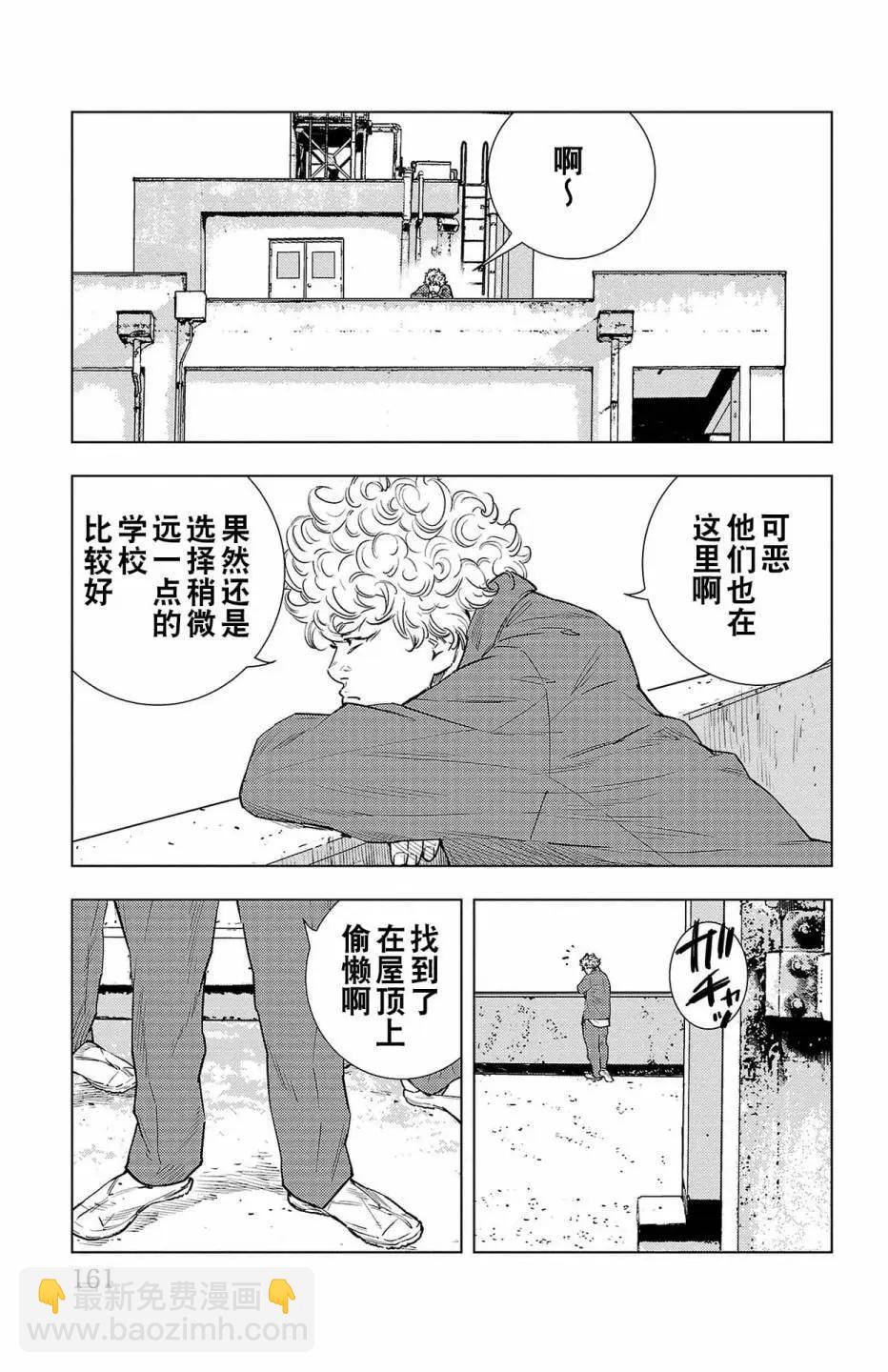 第04话10