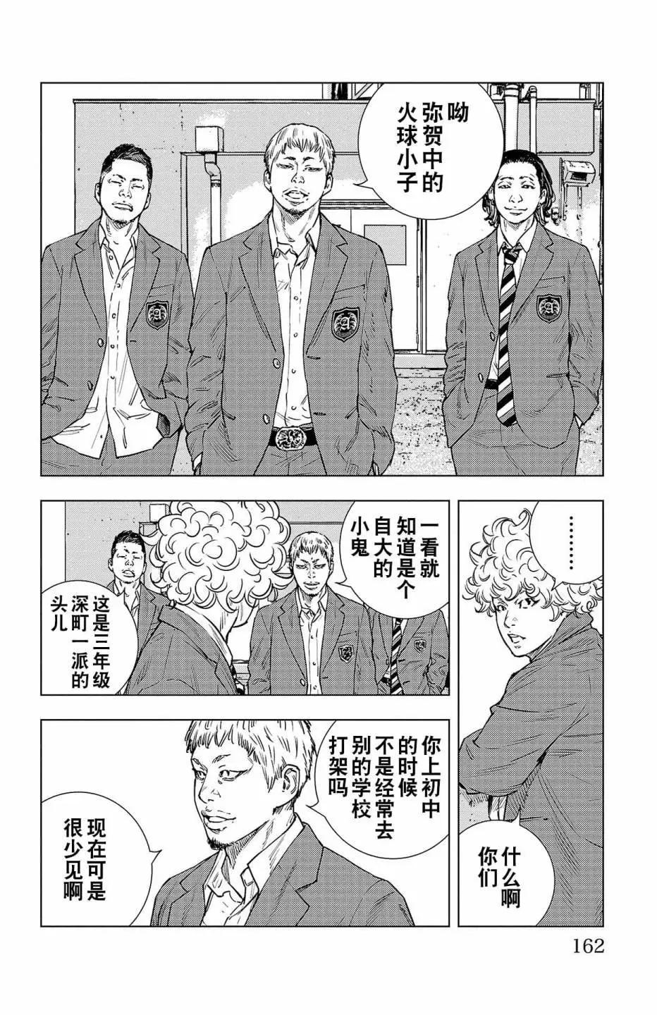 第04话11