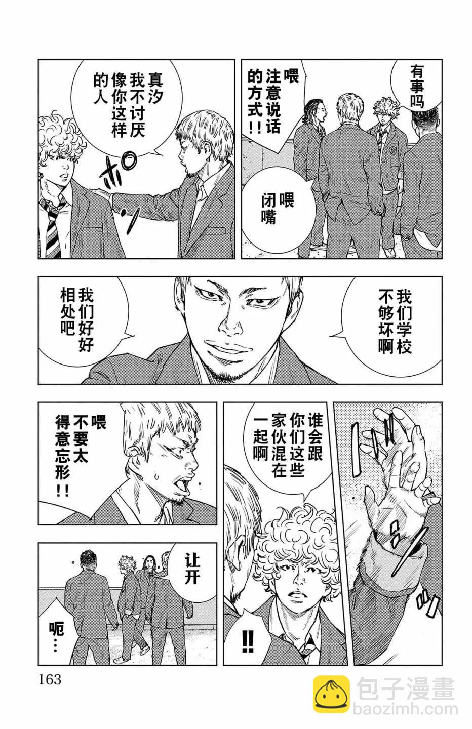 第04话12
