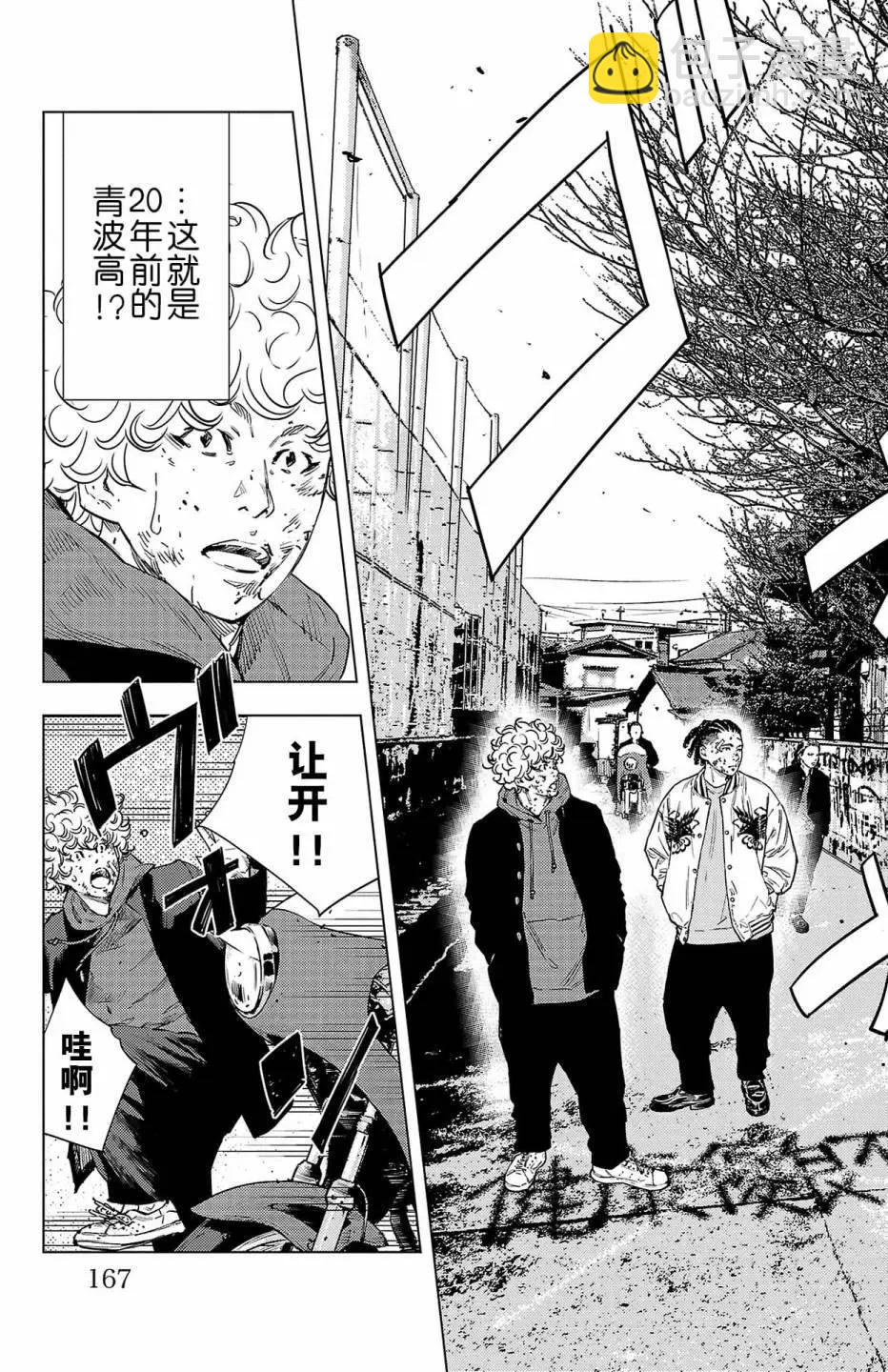 第04话16