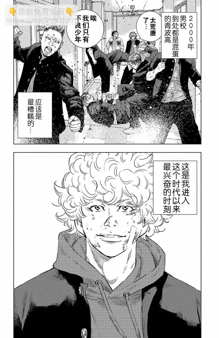 第04话19