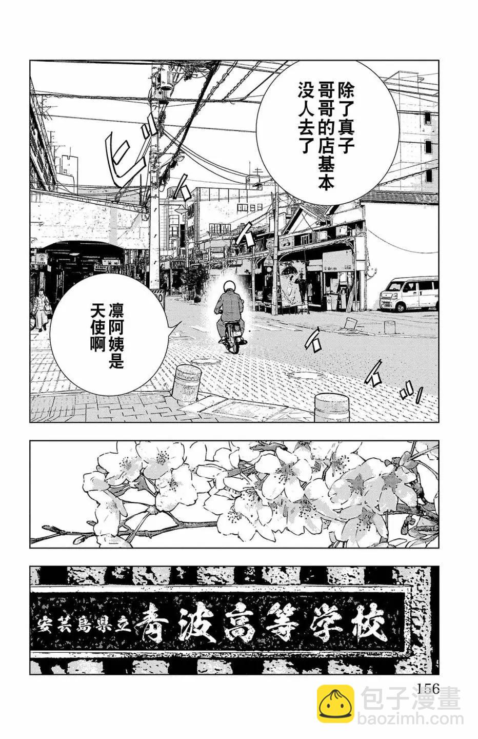 第04话5