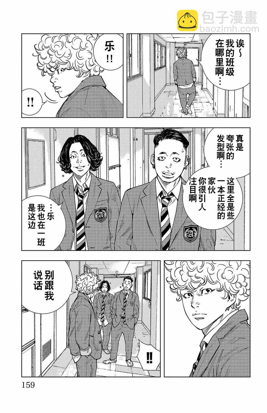 第04话8