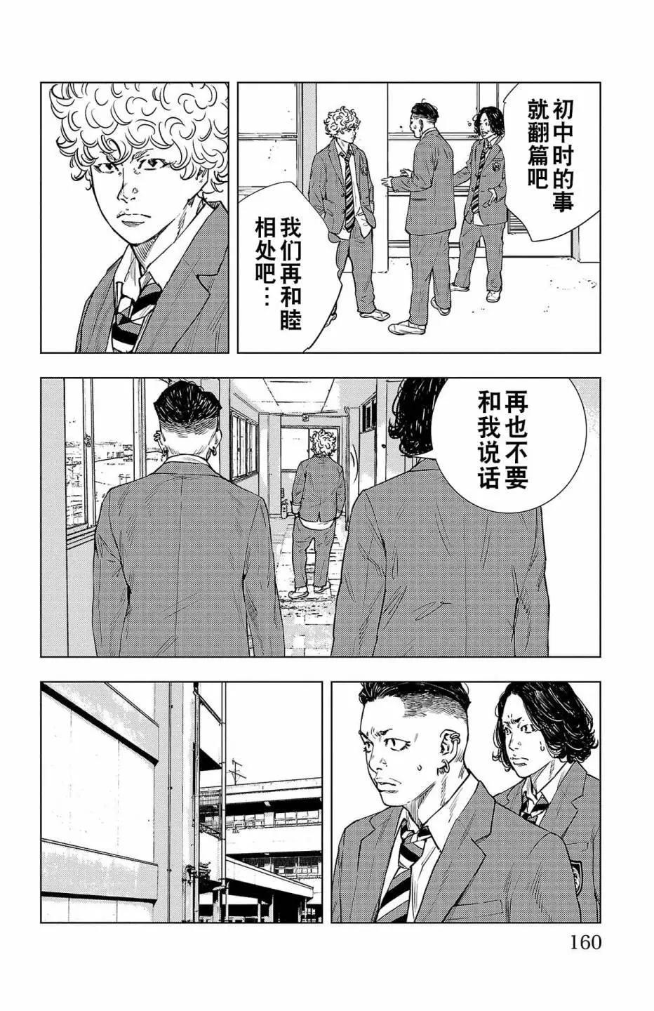 第04话9