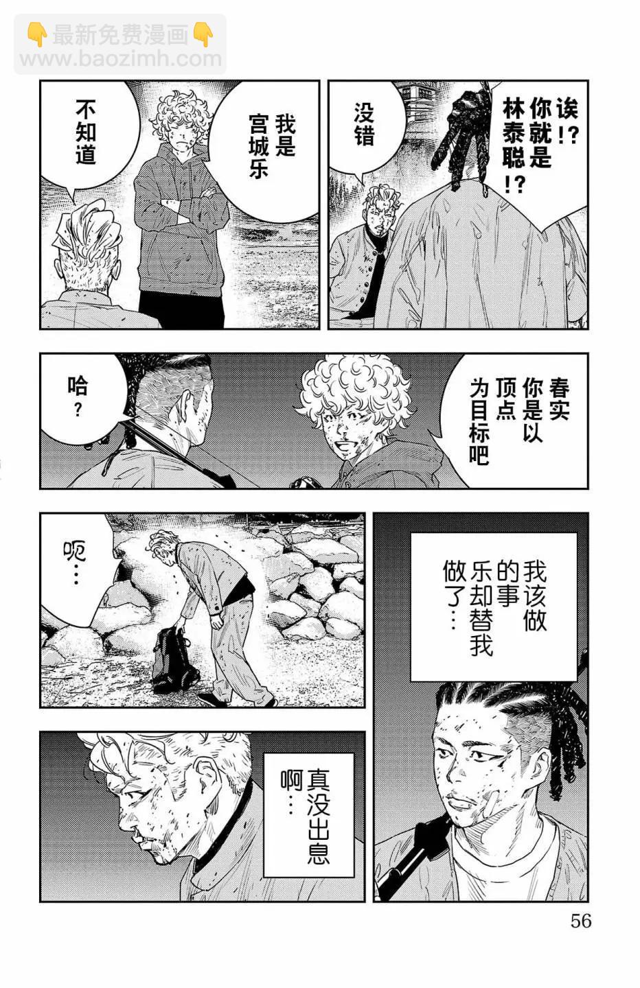 第08话10
