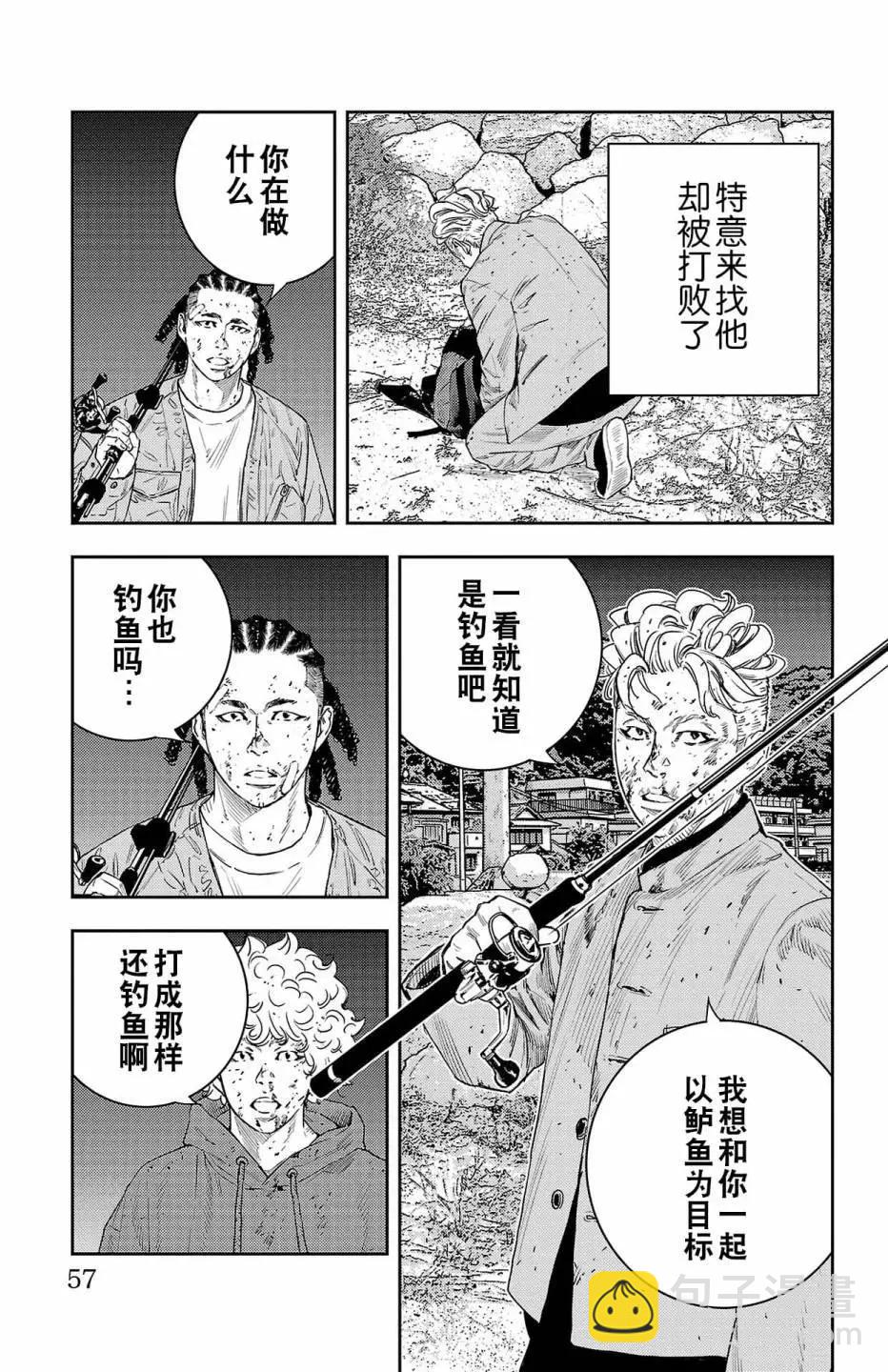 第08话11