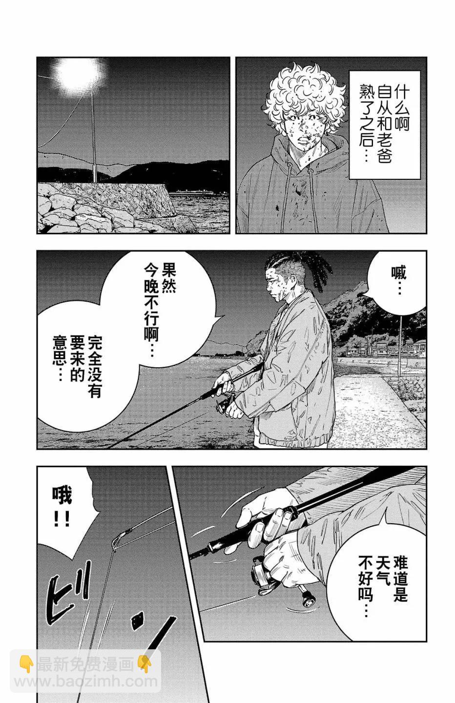 第08话13