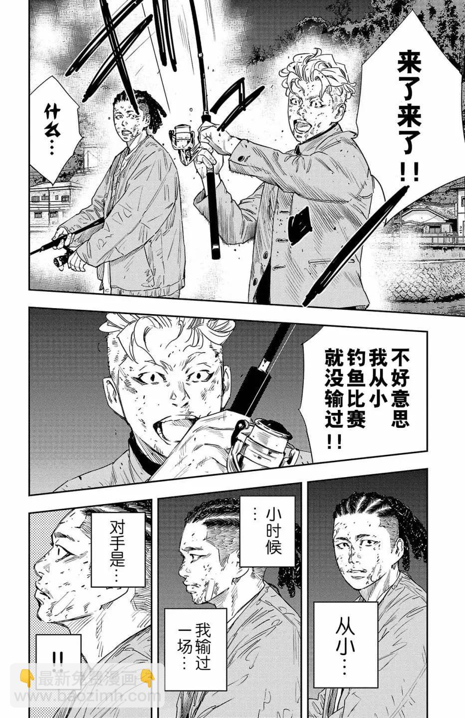 第08话14