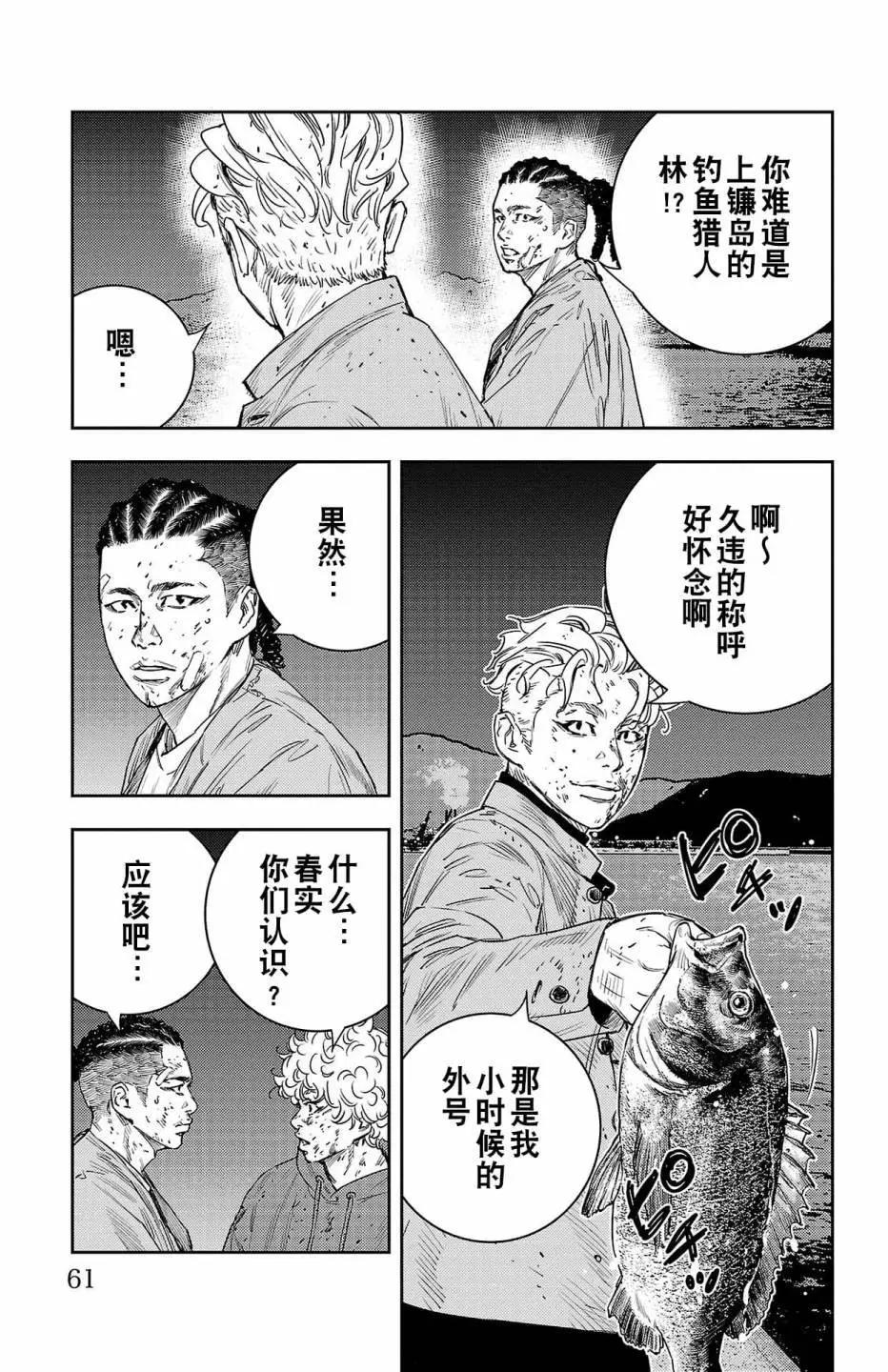 第08话15