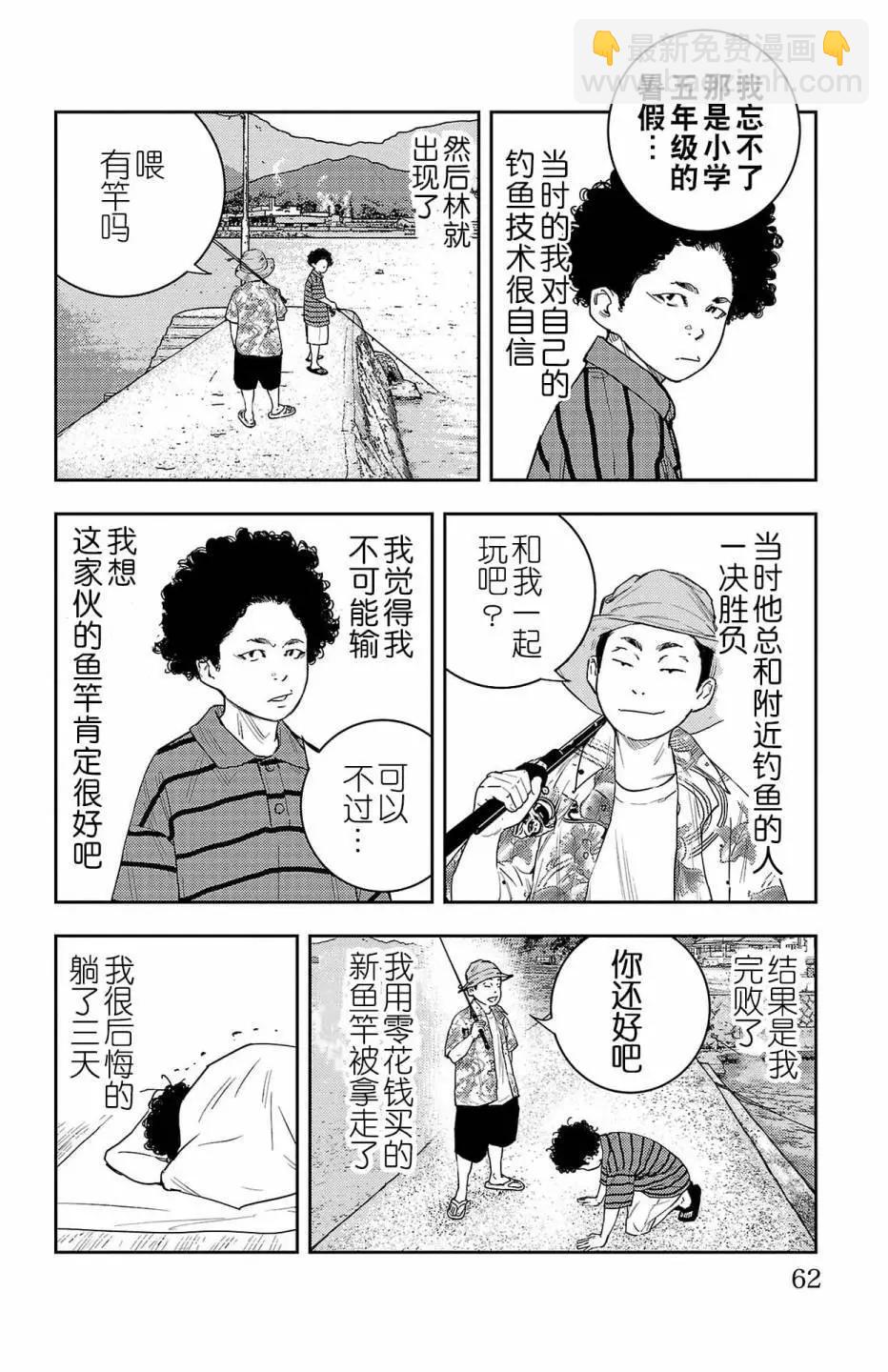 第08话16