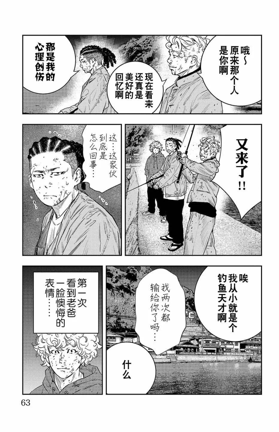 第08话17