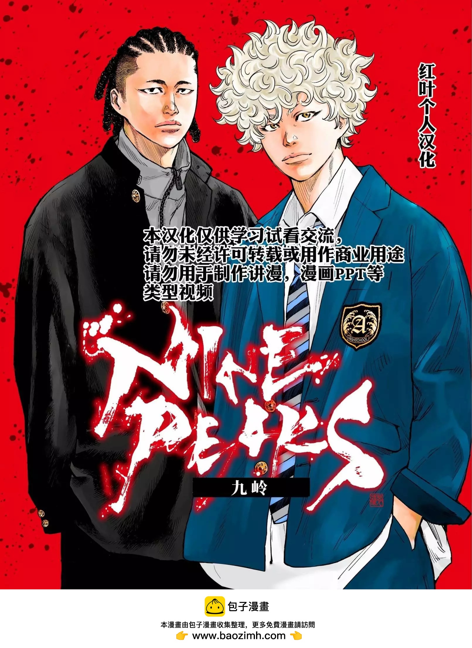 第08话23