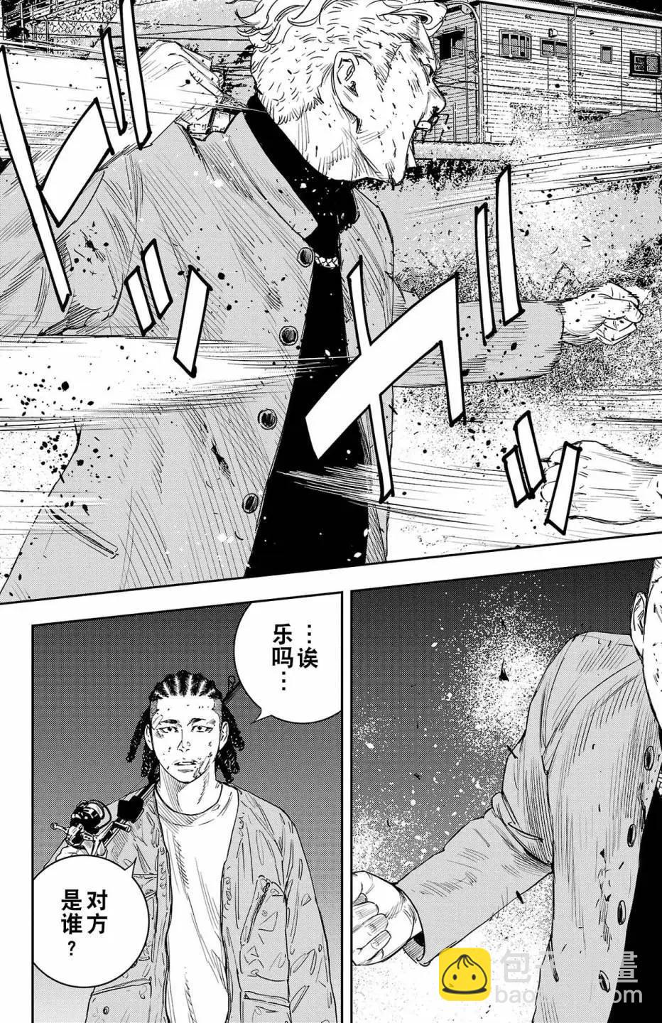 第08话3