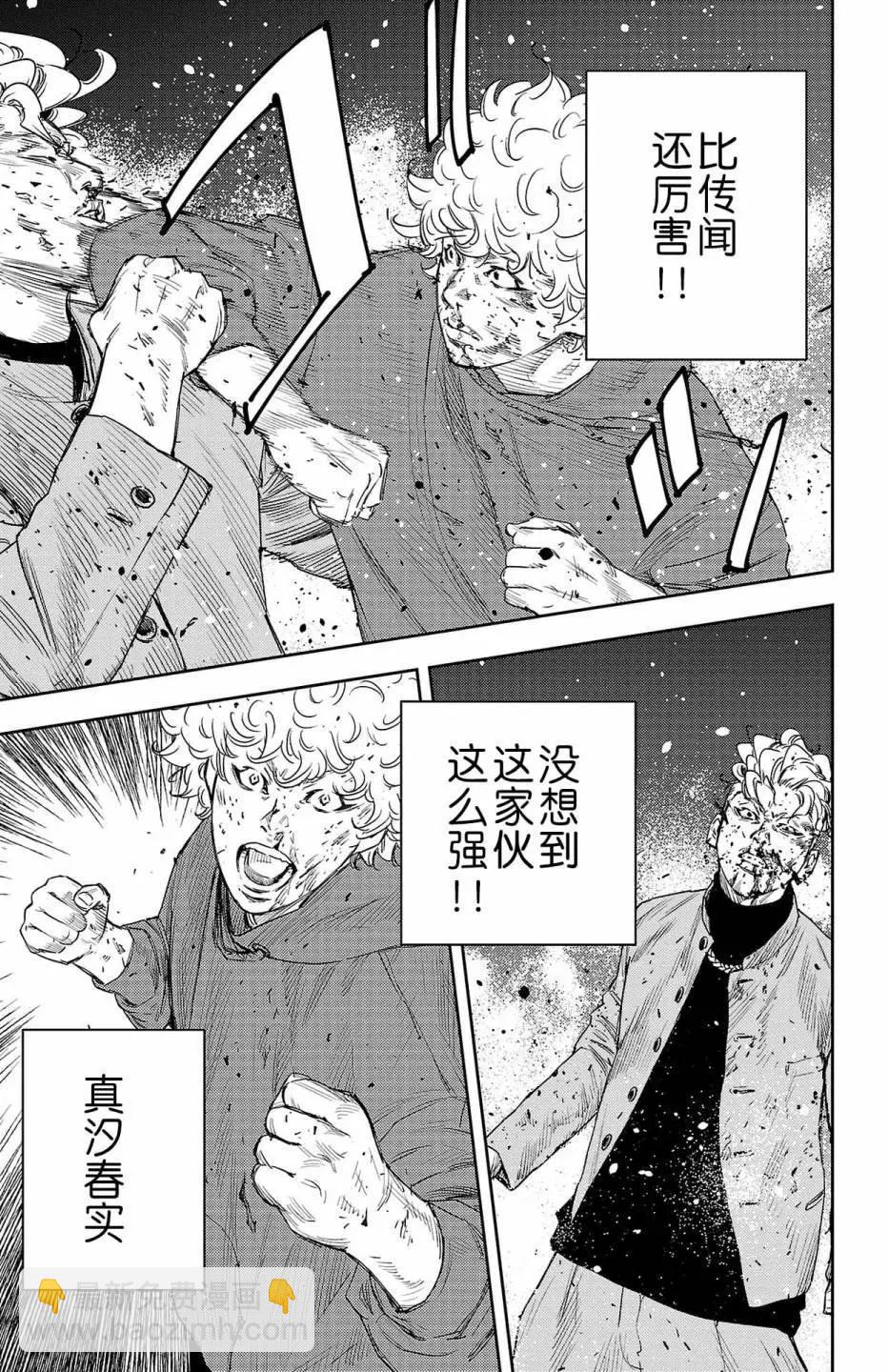 第08话5