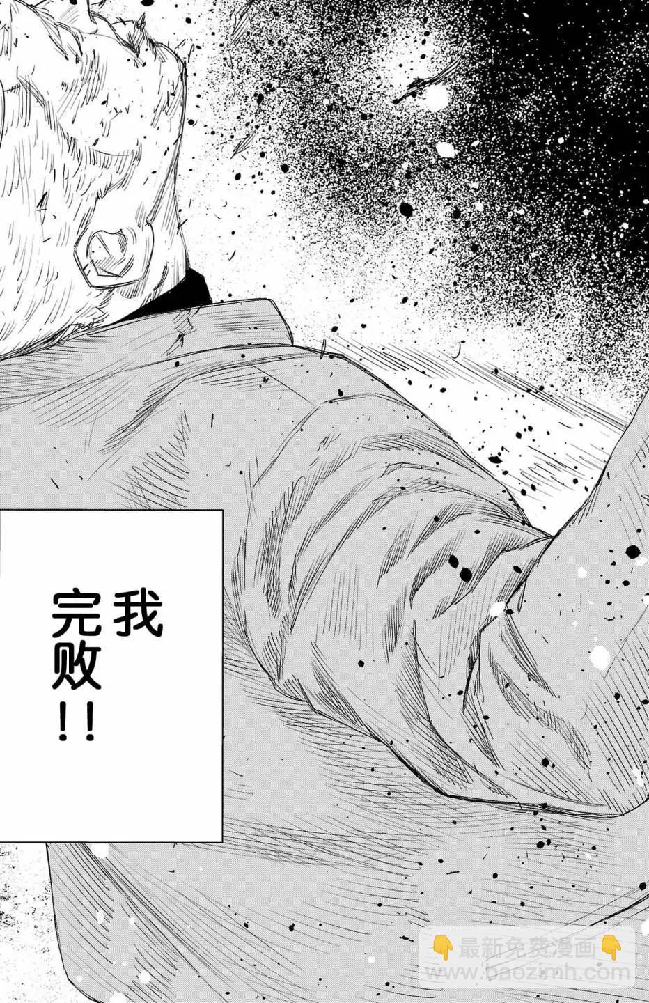 第08话7