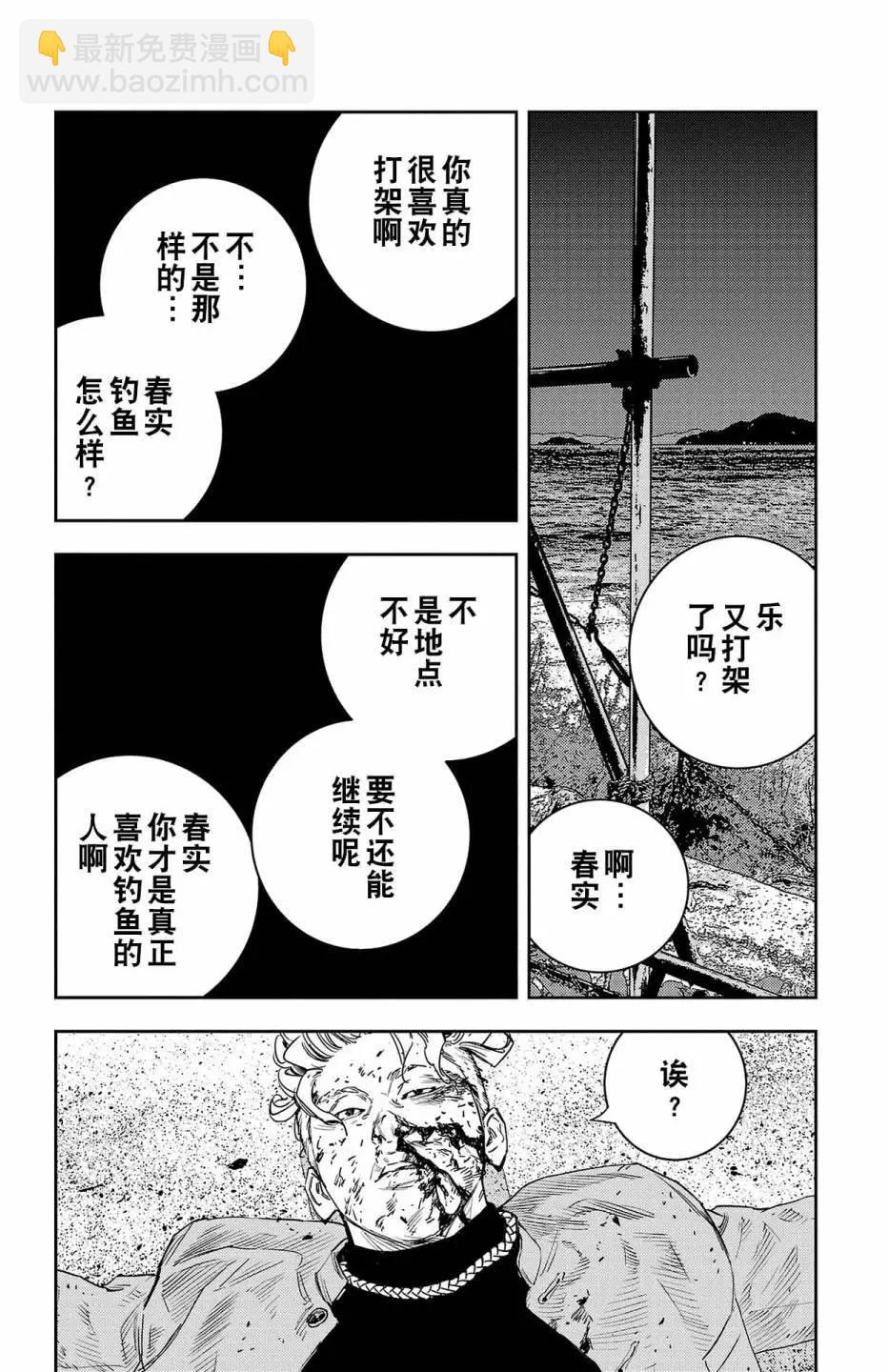 第08话8