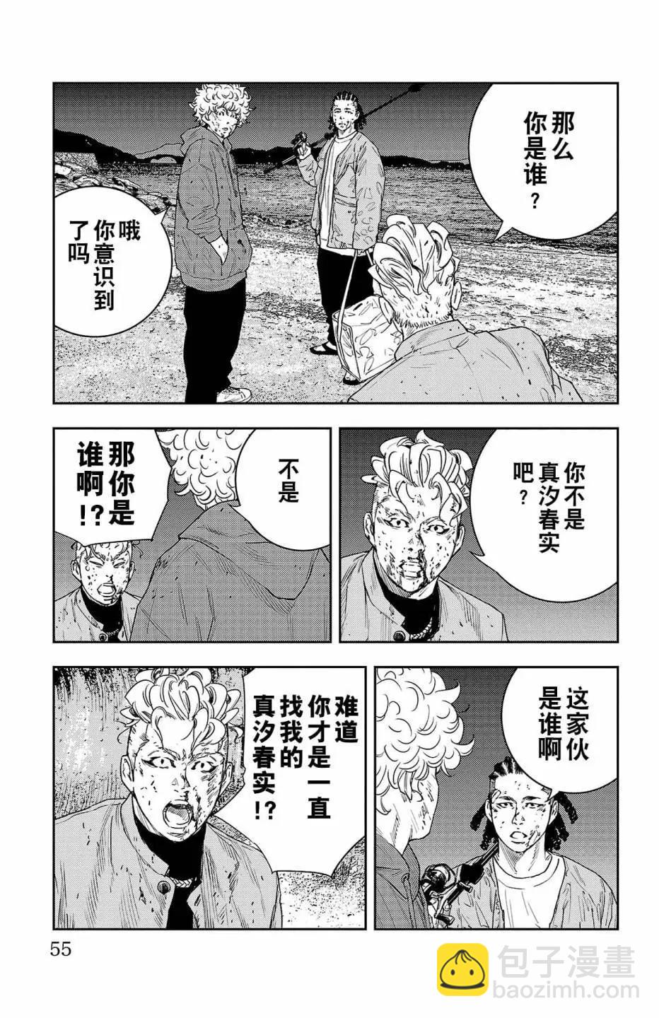 第08话9