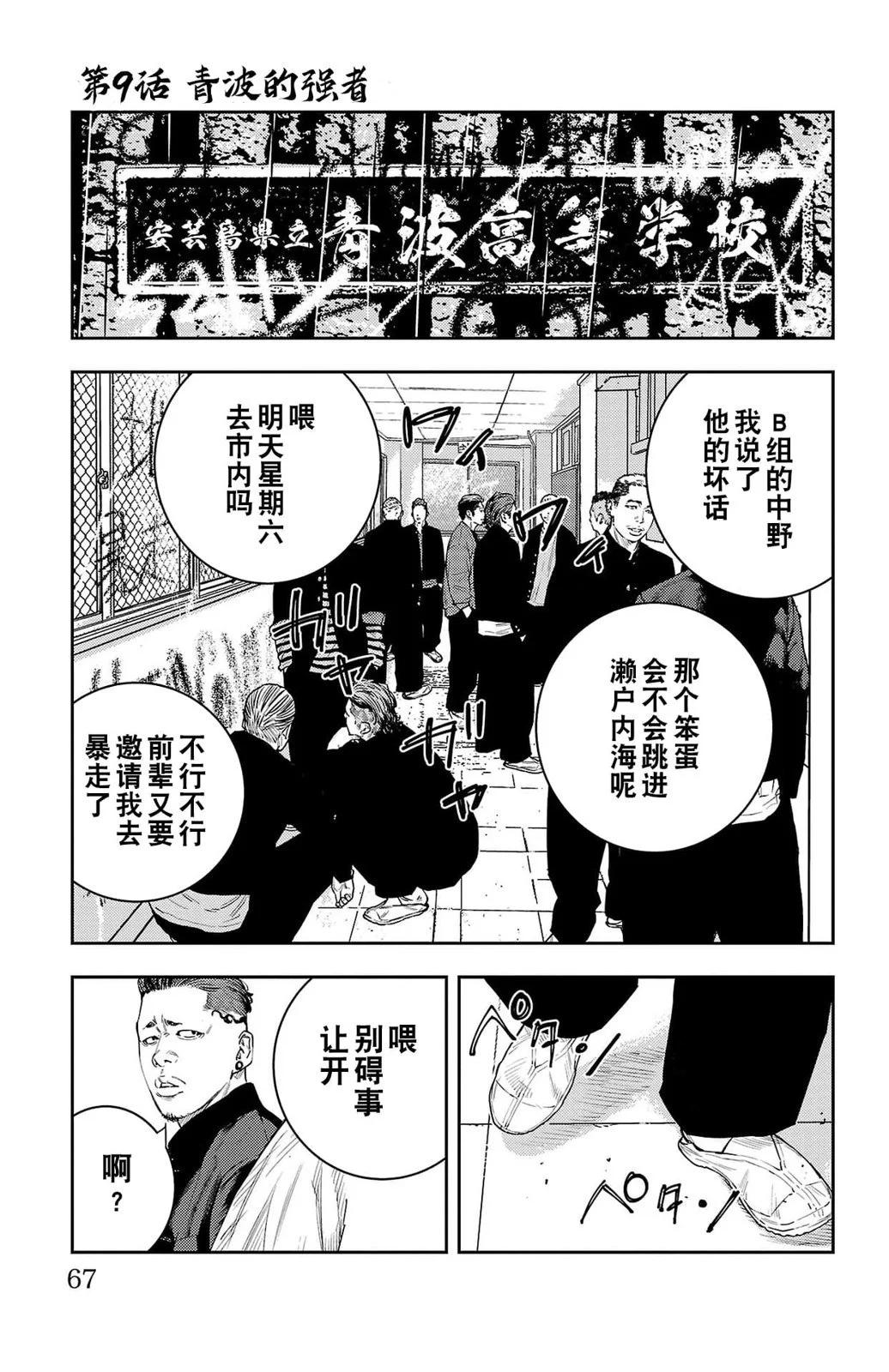 第09话0