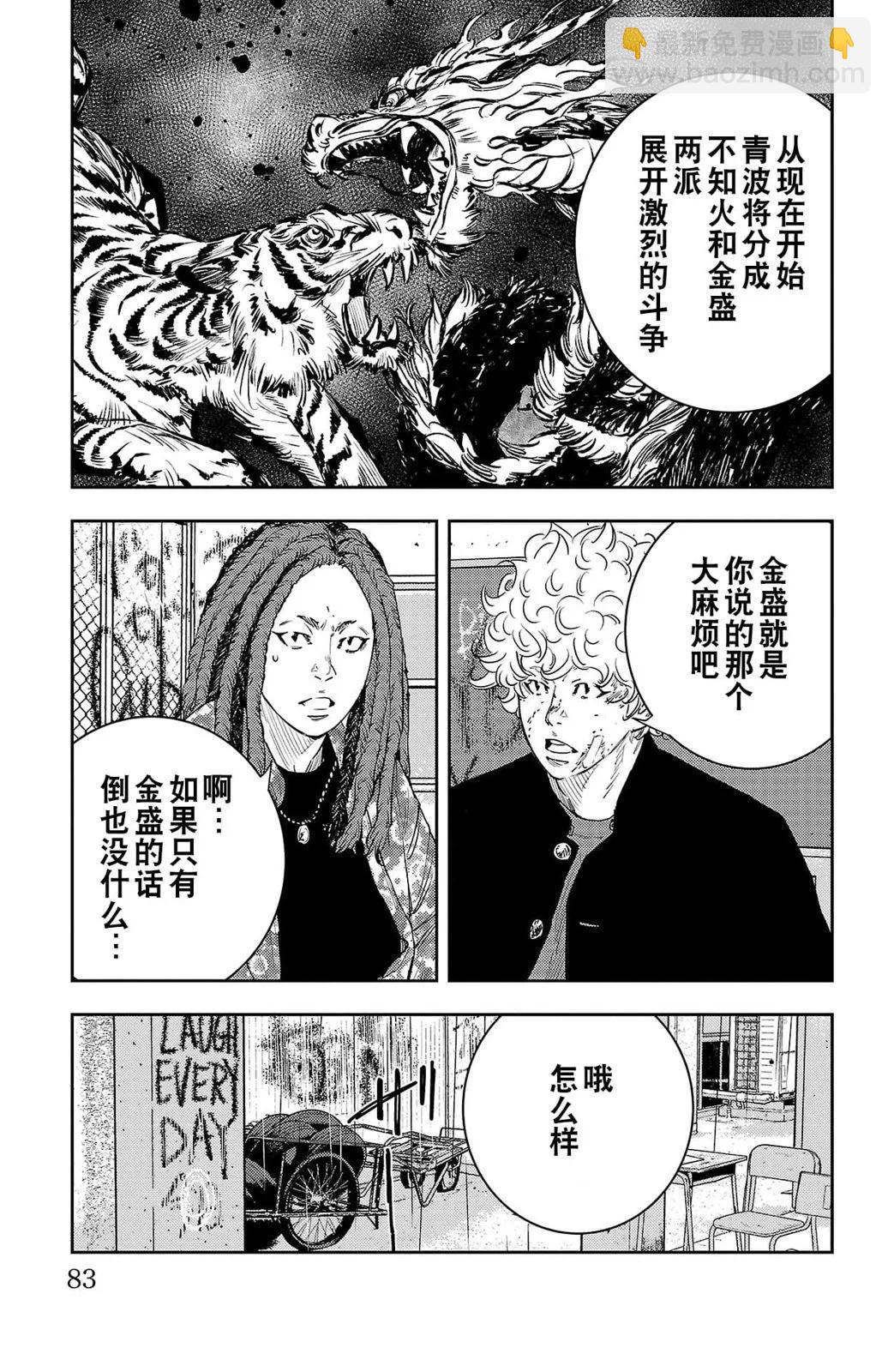 第09话15