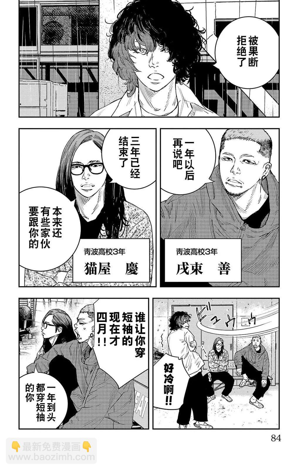 第09话16