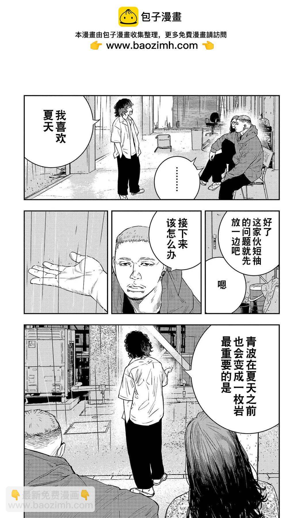 第09话17