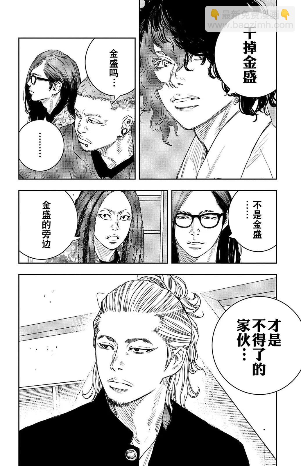 第09话18