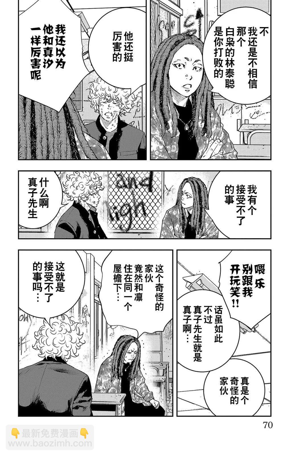 第09话2