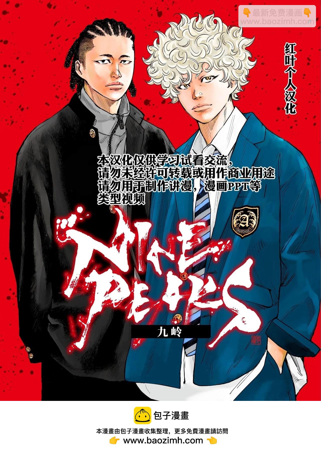 第09话20