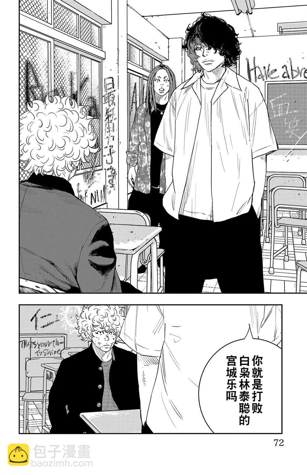 第09话4