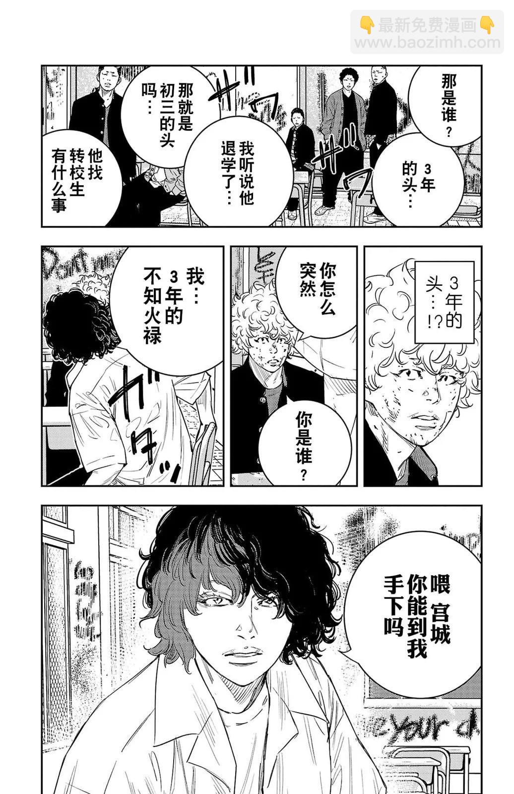 第09话5