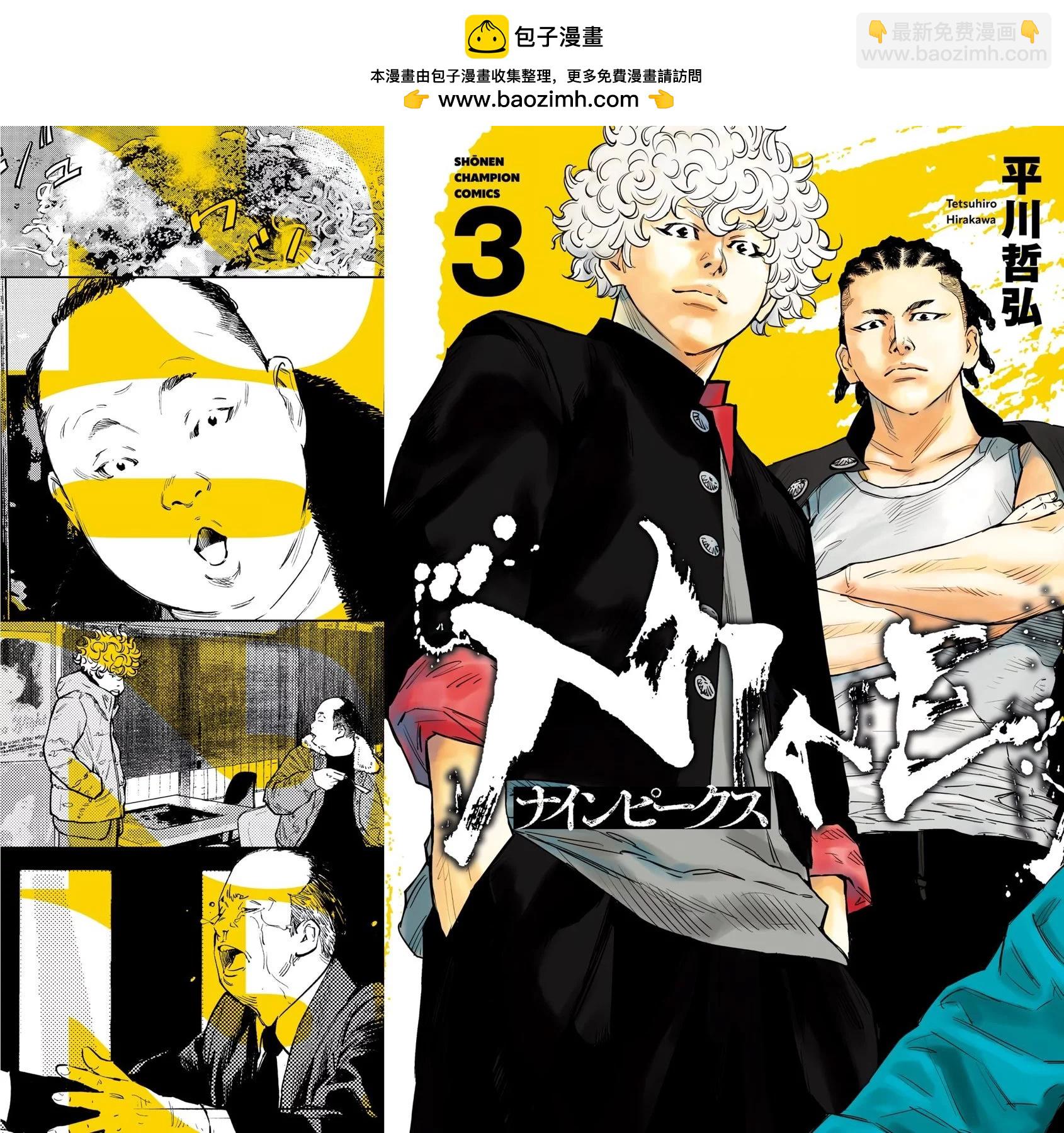 第15话1