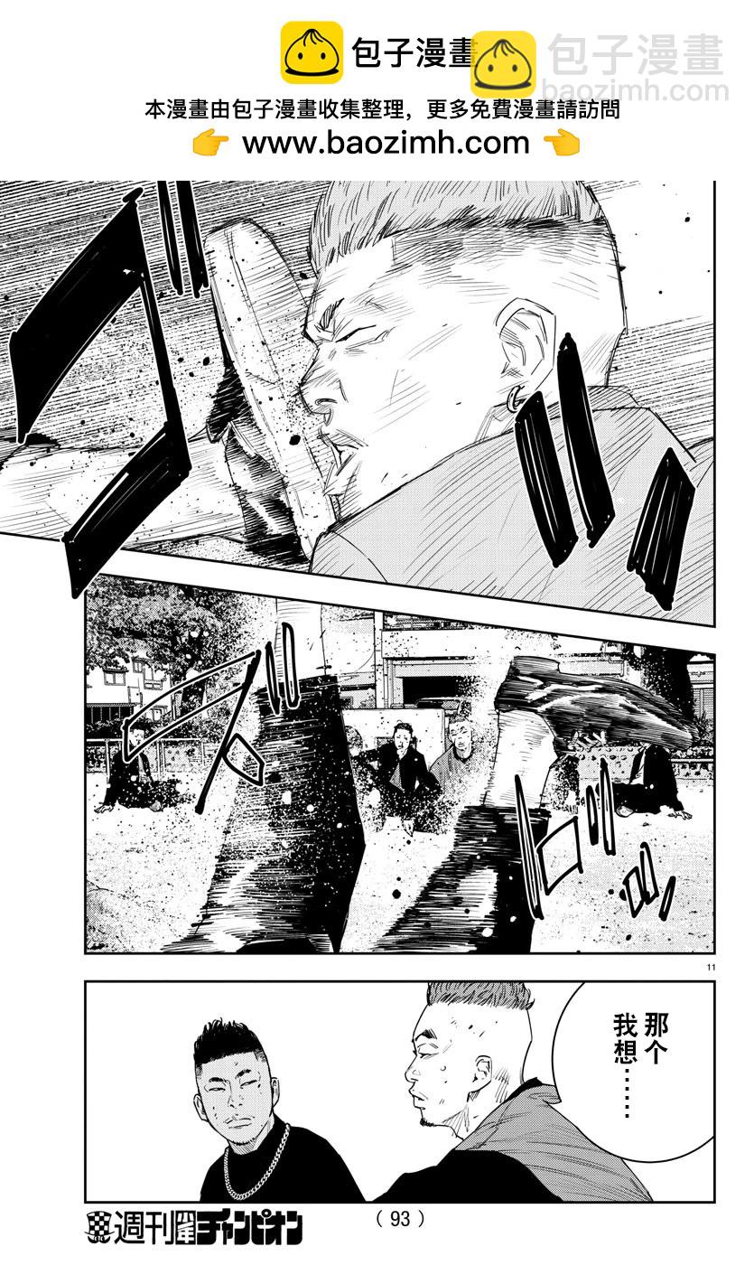 第15话14