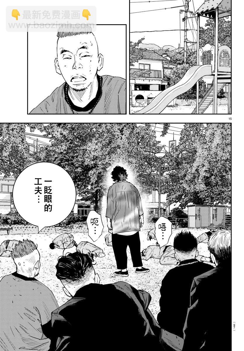 第15话17
