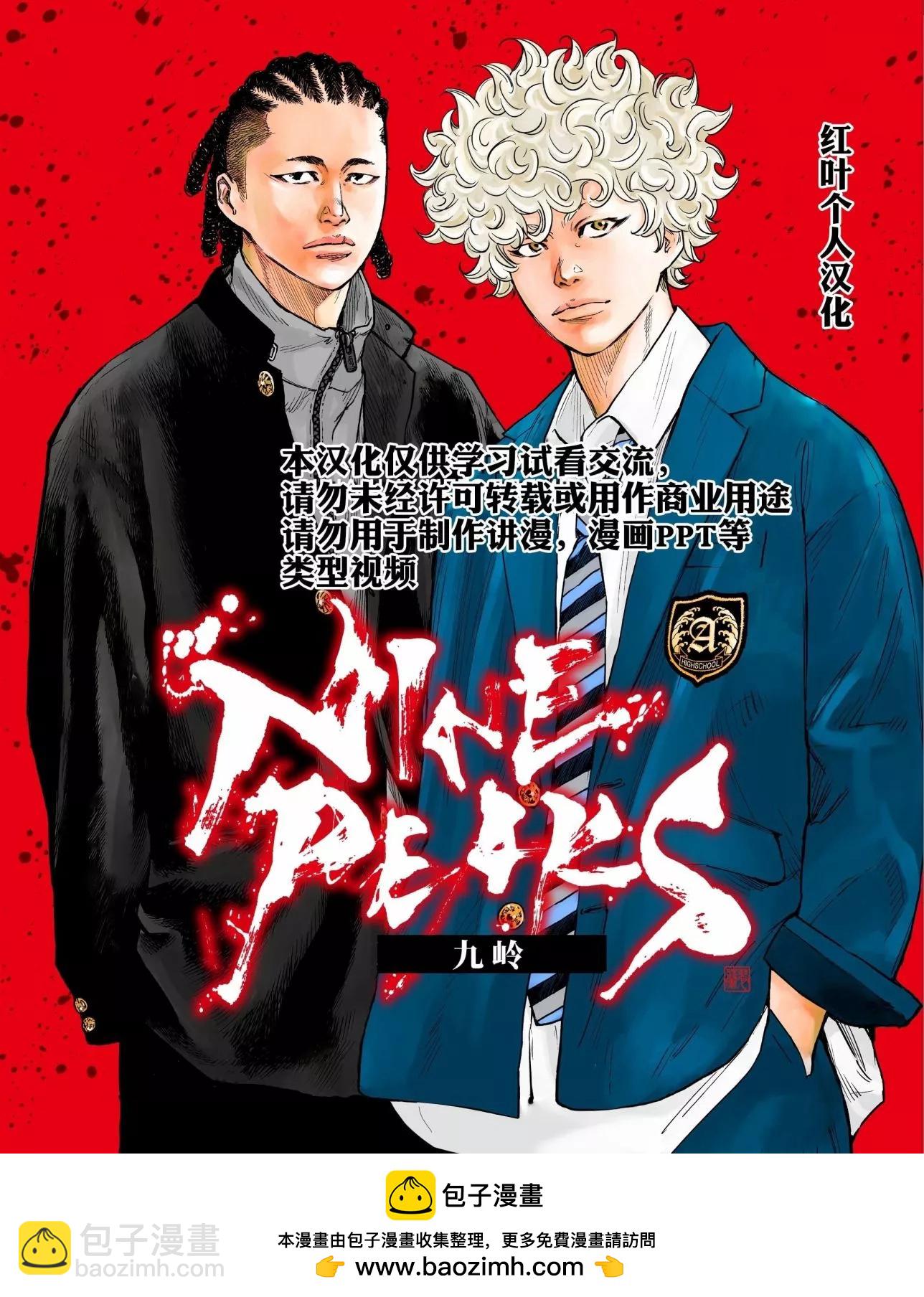 第18话23