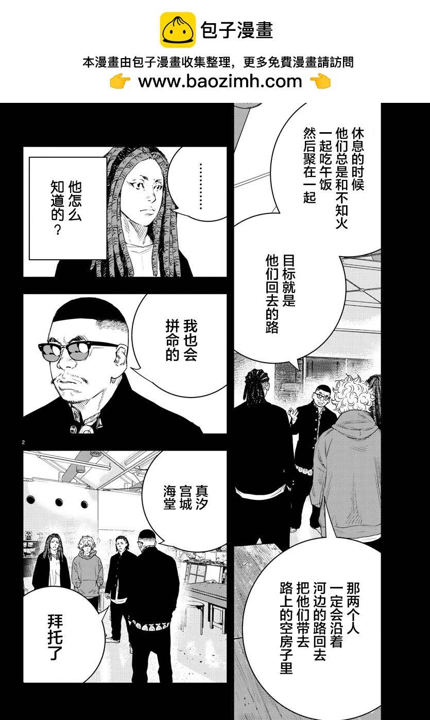第20话1