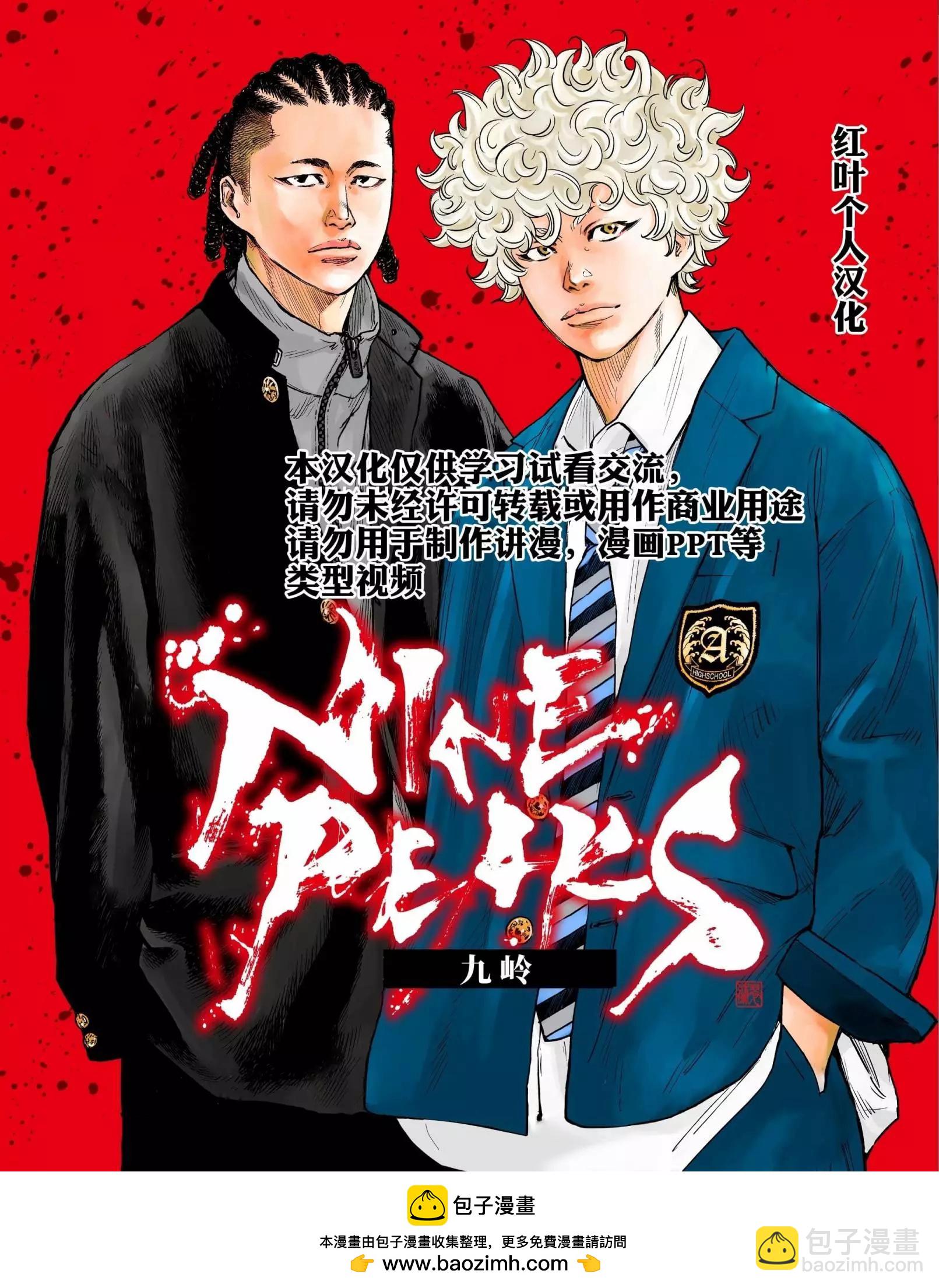 第22话22