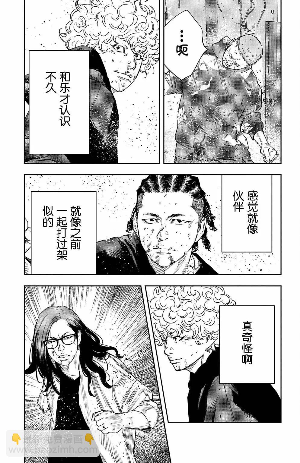 第22话4