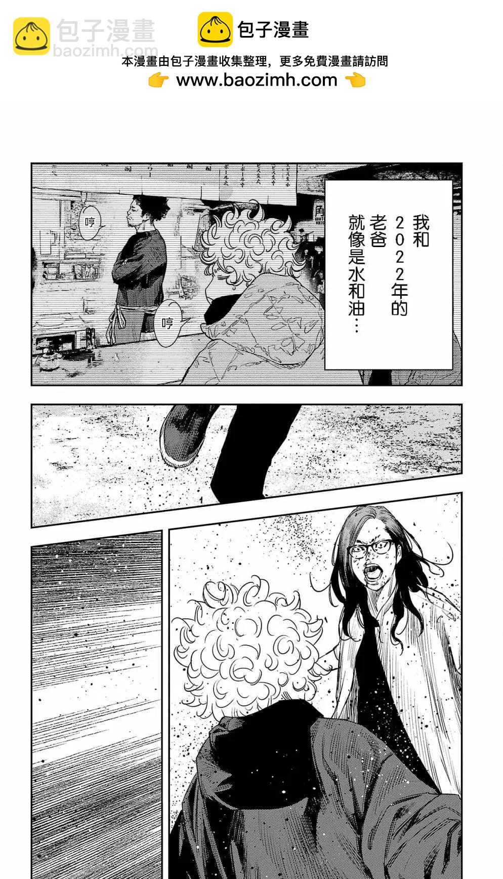 第22话5
