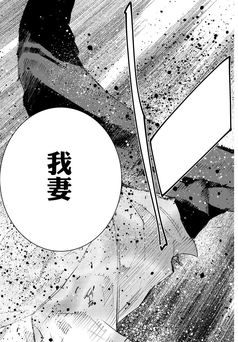 第25话19