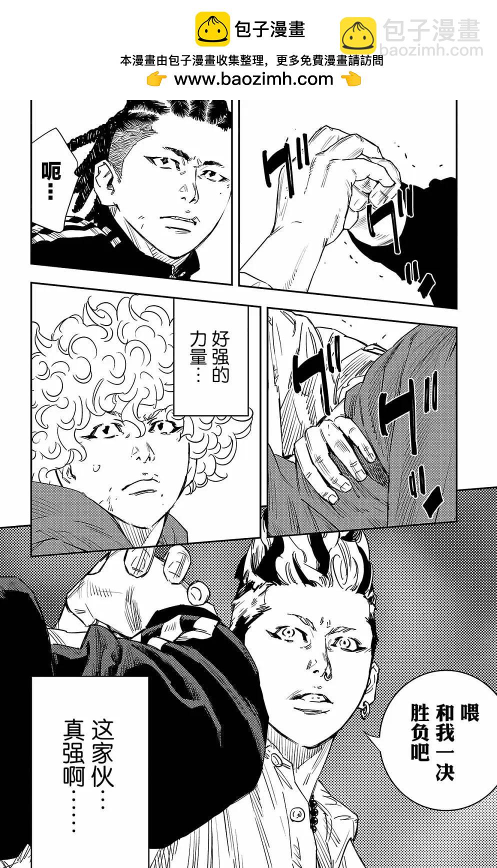 第31话1