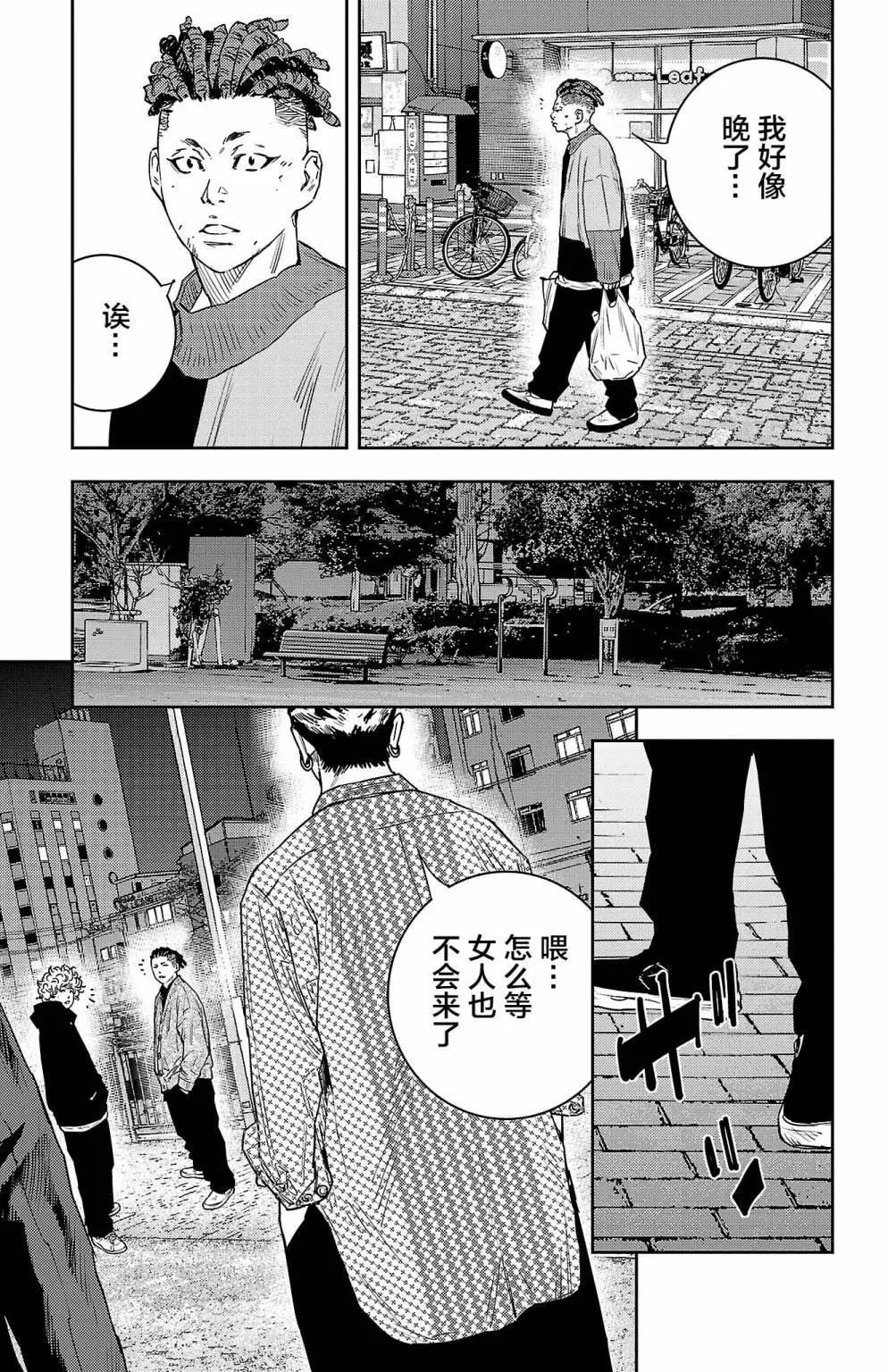 第31话10
