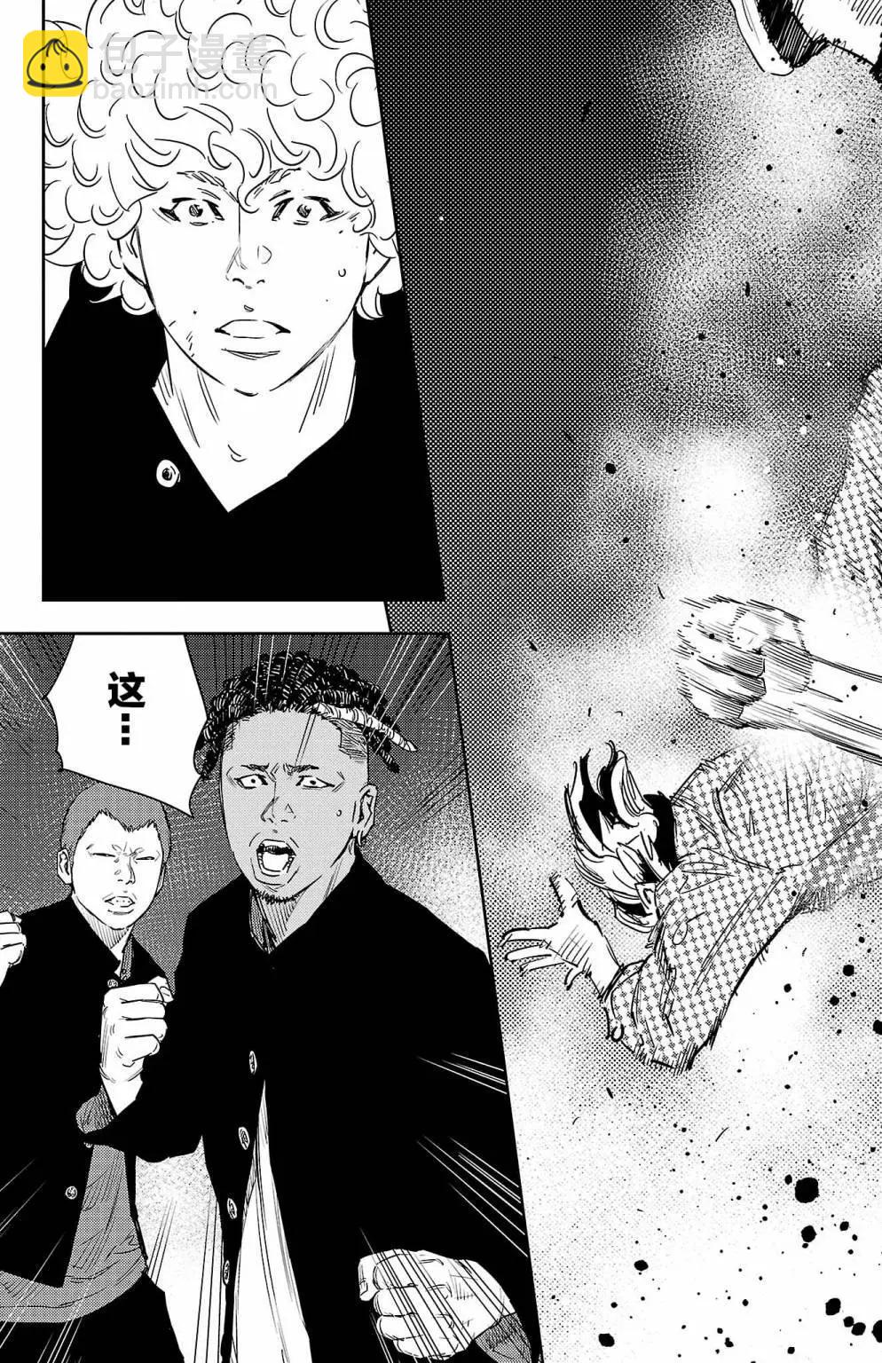 第31话18