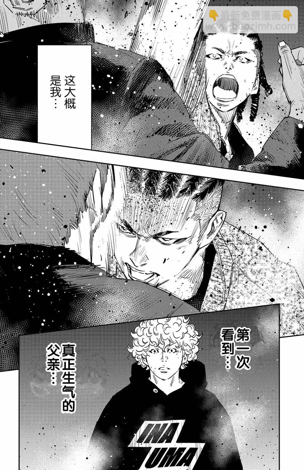 第31话19