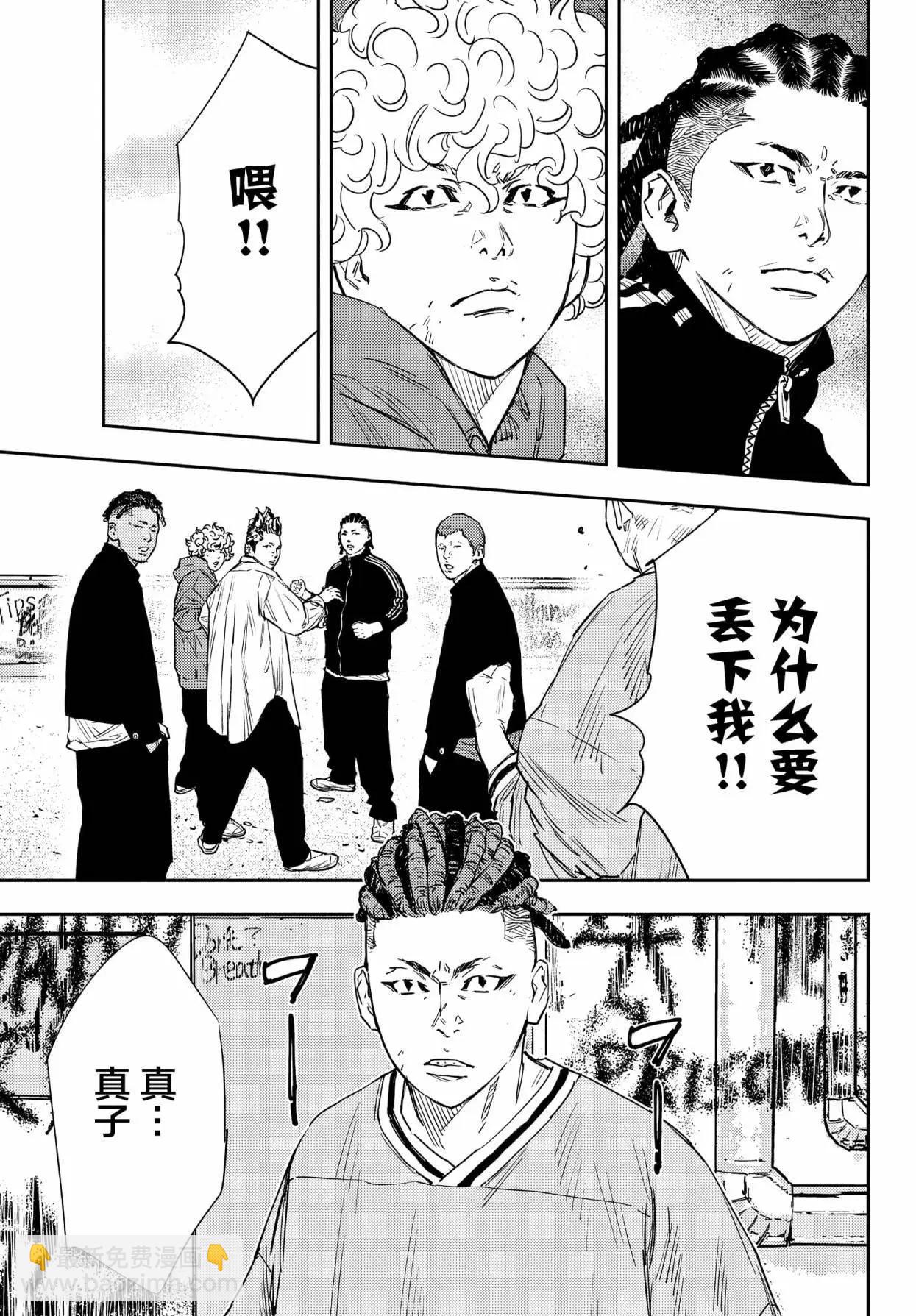 第31话2