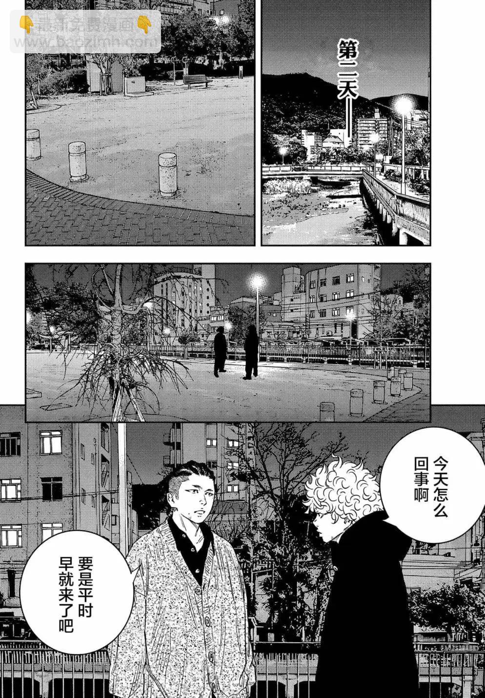 第31话7