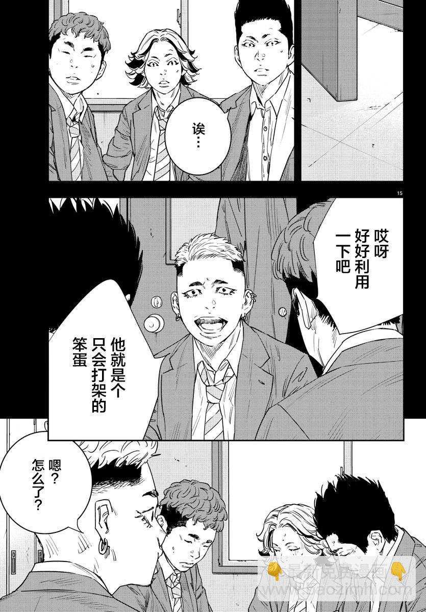 第35话14