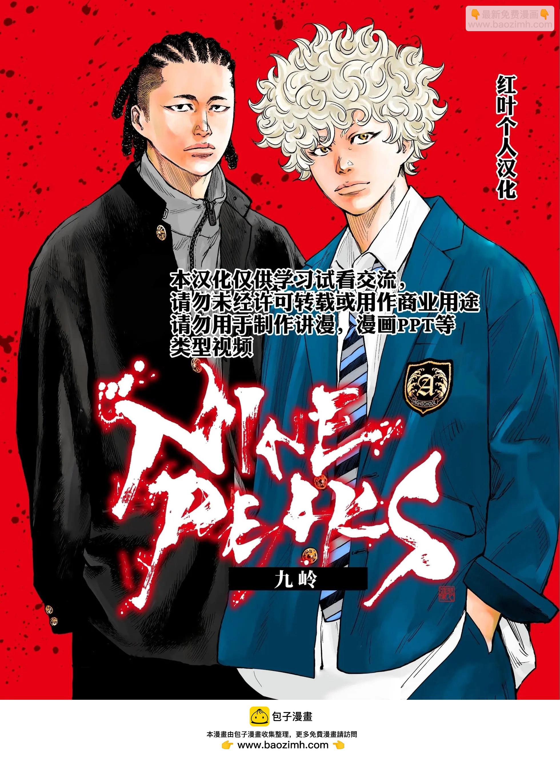 第35话21