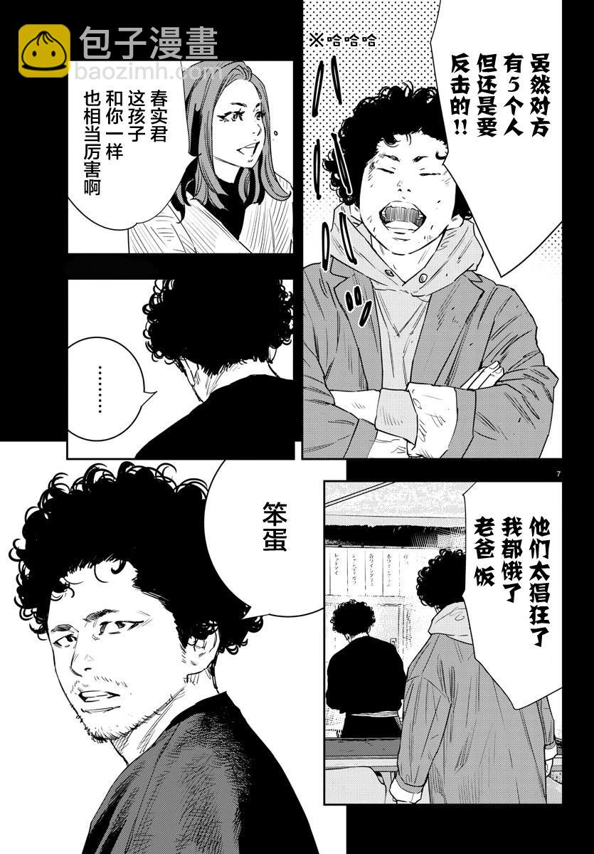 第35话6