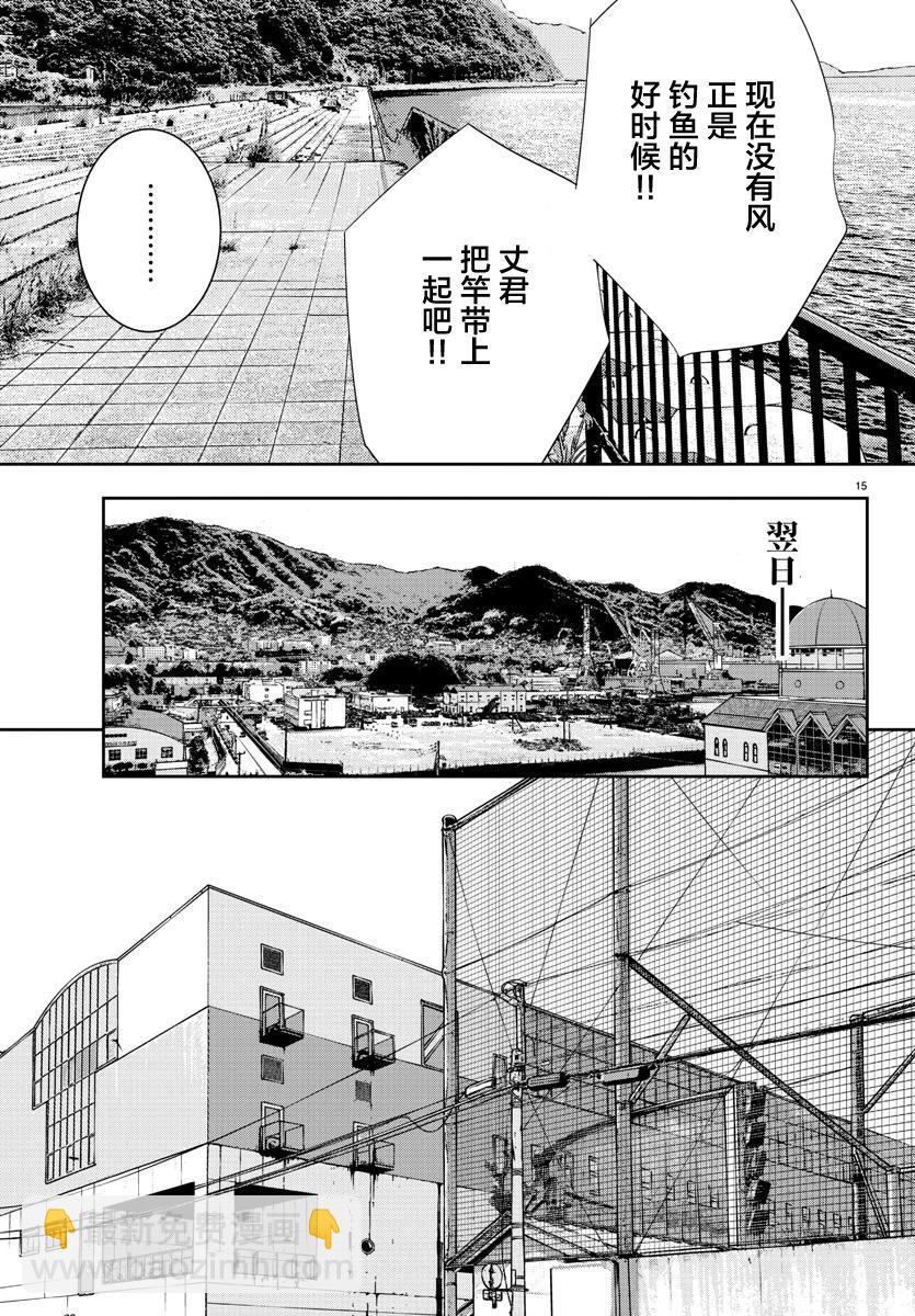 第38话14
