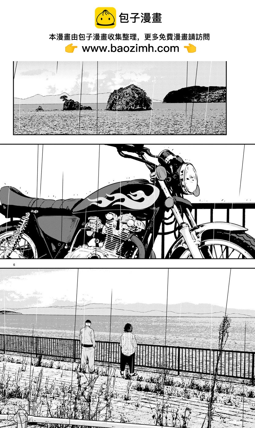 第38话5